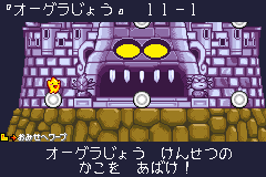 screenshots/Game Boy Advance/Densetsu no Stafy 2/Densetsu no Stafy 2 (Jap)_2012_03_09_17_50_53_866.png